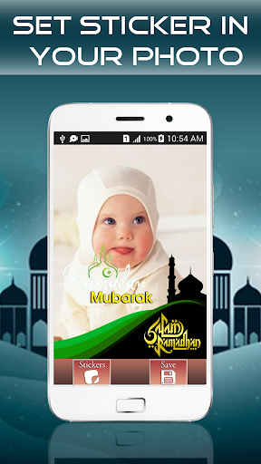 Ramadan Profile Photo 2021 Screen 2