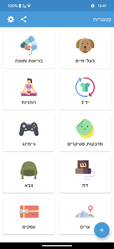 קישורים ישראליים לטלגרם