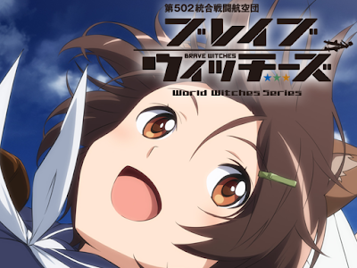 √ ブレイブ ウィッチーズ 壁紙 335012