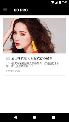 MakeUpForEver台灣 Screen 2