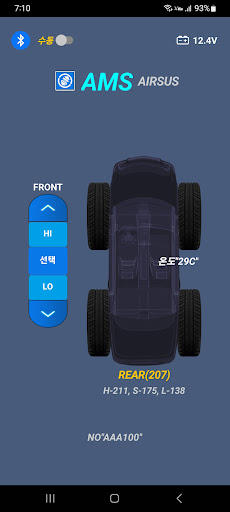 Android application AMS 에어서스 screenshort