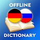 German-Russian Dictionary विंडोज़ पर डाउनलोड करें