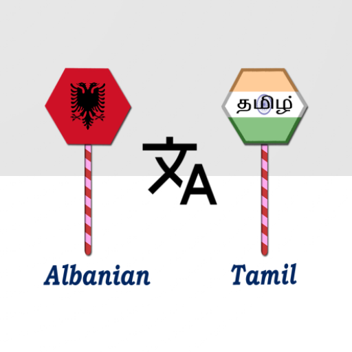 Albanian To Tamil Translator logo