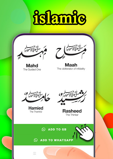 Islamic Stickers For Whatsapp WAStickerApps Islam