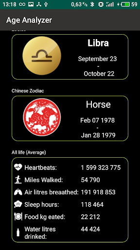 Age Analyzer Screen 3