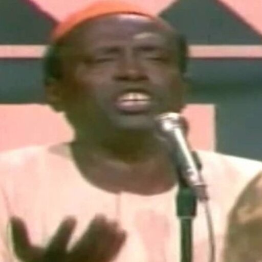اغاني السوداني محمد احمد عوض logo