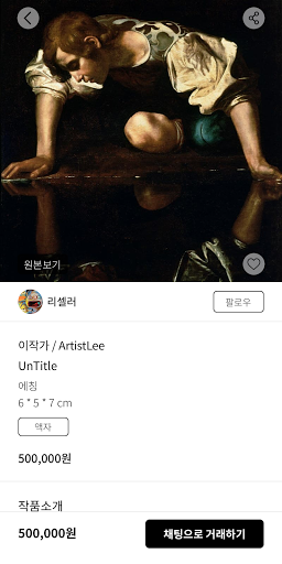 마이아트플렉스 – My Art Flex Screen 3