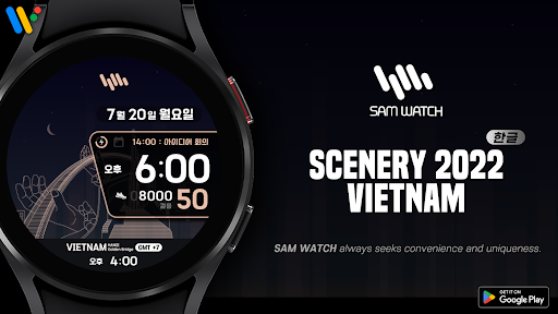 Android application 샘워치 시너리 2022 베트남 screenshort