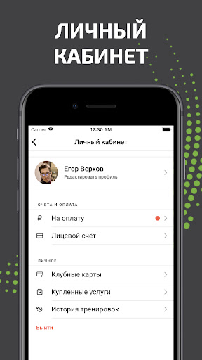ATMOSFERA Screen 2