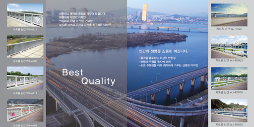 Android application 원진알미늄 모바일 Van screenshort