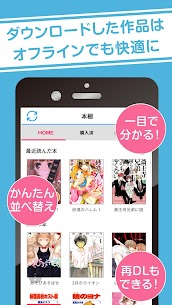 白泉社e-net! APK for Android Download 3