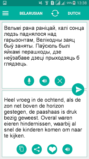 Belarusian Dutch Translator Screen 2
