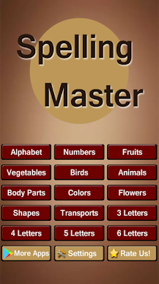 Spelling Master Gameのおすすめ画像1