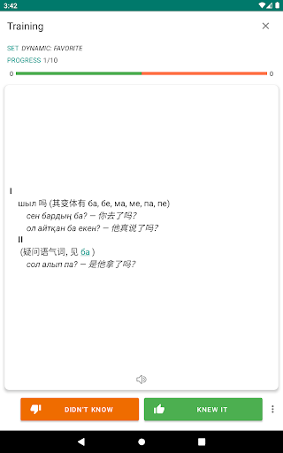 Kazakh-Chinese dictionary