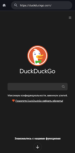 Aria Browser Screen 3