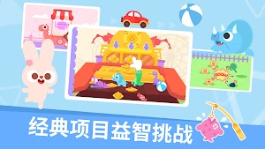 画像クリックでメニュー表示／非表示