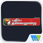 Cover Image of Download Puthiya Thalaimurai 7.7.5 APK