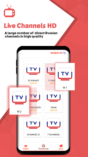 Russia tv live - Смотреть ТВ Screen 3