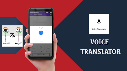 Marathi To Punjabi Translator Screen 3