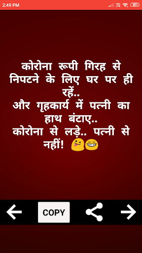 All Shayari Status Jokes  Funny 2020  Festival