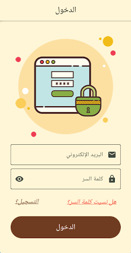 Android application الحاسبة القانونية screenshort