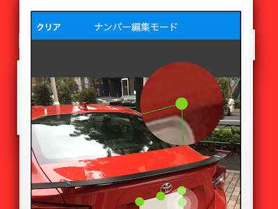 [ベスト] 車 ナンバー sns 935372-車 ナンバー 写真 撮ら��た sns