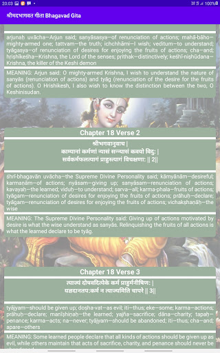 Bhagavad Gita Screen 3
