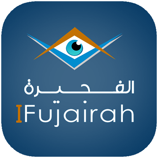 IFujairah 5.3 Icon