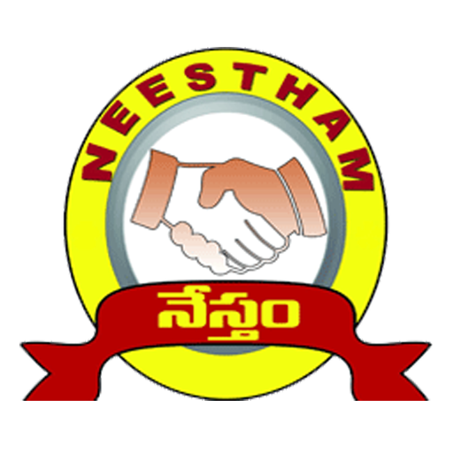 Neestham Chits Member Module logo