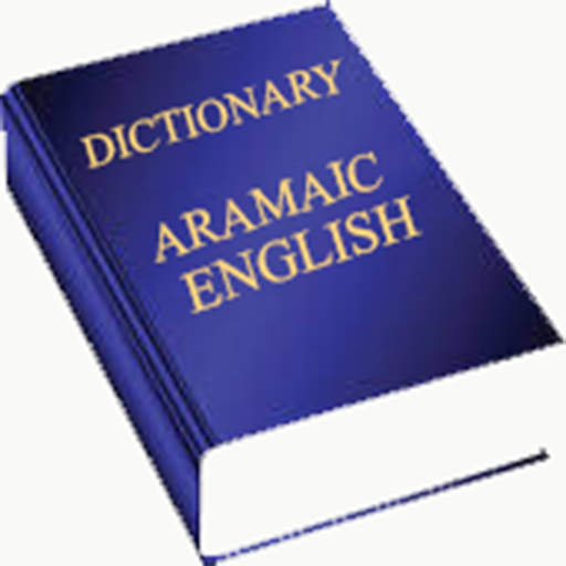 Dictionary Aramaic to English logo