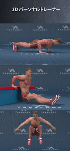 スクリーンショット画像