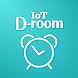 IoT D-room 快眠めざまし - Androidアプリ
