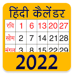 Cover Image of ดาวน์โหลด Hindi Calendar 2022  APK