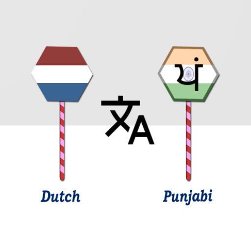 Dutch To Punjabi Translator logo