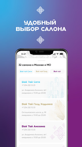 Android application Wai Thai screenshort