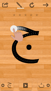 Captura de Pantalla 6 Persian 101 - Learn to Write android