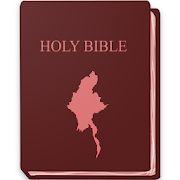 Top 20 Books & Reference Apps Like Myanmar Bible - Best Alternatives