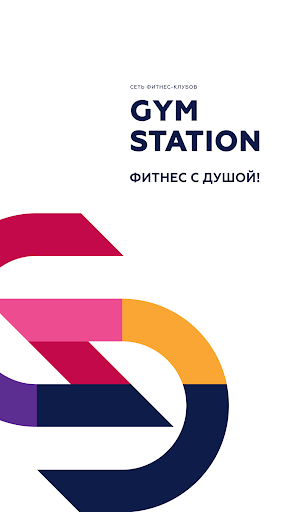 Android application GYM STATION screenshort
