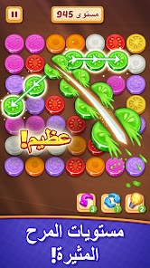 صورة لقطة الشاشة