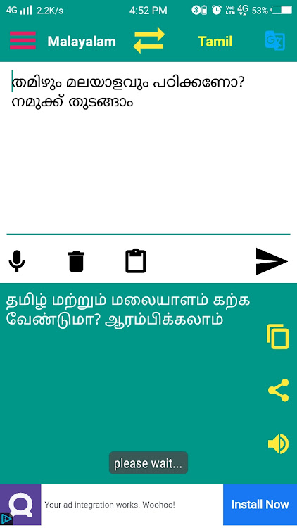 Malayalam to Tamil Translator - 1.20 - (Android)