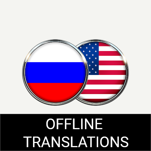 English <-> Russian (Offline) logo