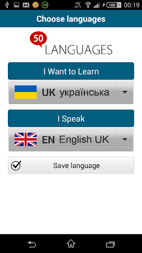Screenshot of Learn Ukrainian - 50 languages