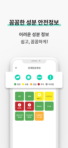 펫틱 - 국내최초 반려동물 맞춤형 영양제 서비스! Screen 3