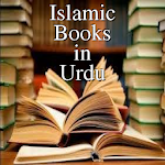 Cover Image of ดาวน์โหลด Islamic Books in Urdu  APK