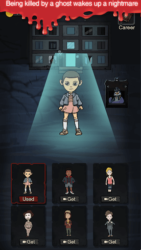 Nightmares Dorm Screen 2
