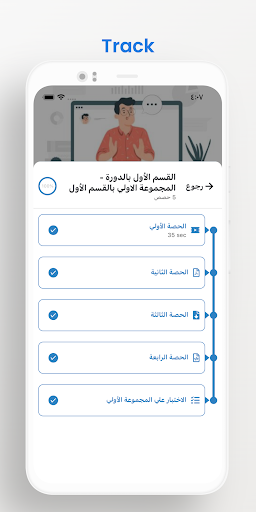 Ukkera Private Screen 3