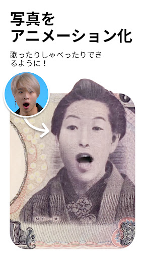 Reface: ビデオやミームの中で写真を顔交換できるアプリ screenshot 3