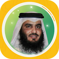 Ahmad Ajami Full Quran mp3