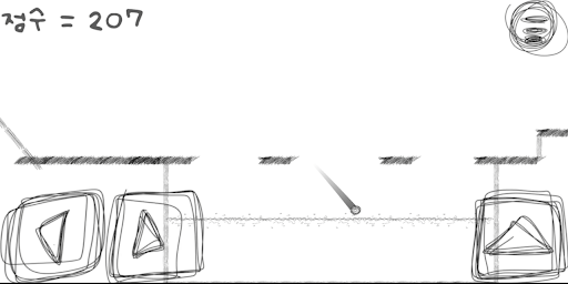 탱탱볼 어드벤쳐 Screen 2