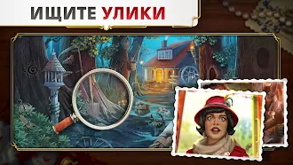 Game screenshot June’s Journey: найди предметы hack